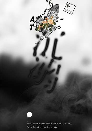 【冥月3rd Album】沉溺——Till we see the Light