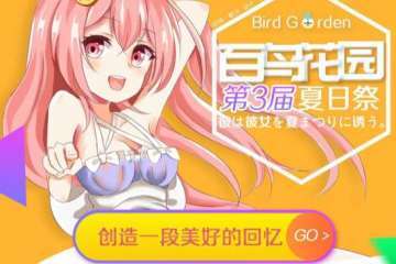 展会详情