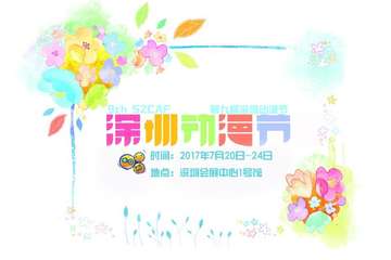 换票地址示意图！！！
