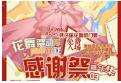 【一宣】信息更新