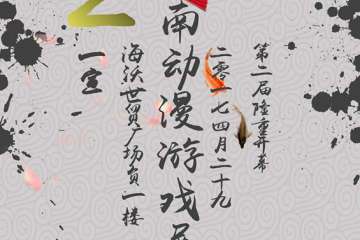 用户须知！！！