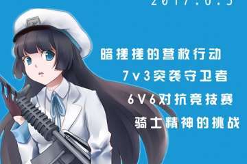 展会详情