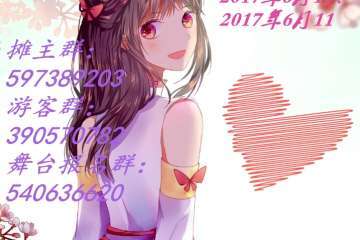 展会详情