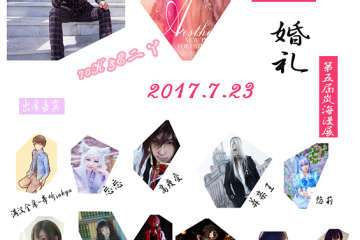 展会详情