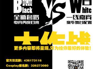 展会详情