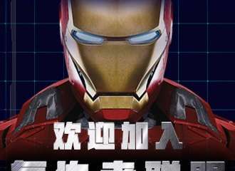 展会详情