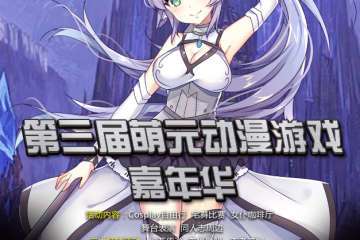 展会详情