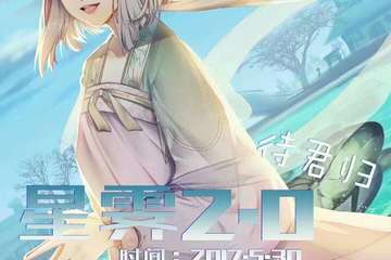 【一宣】活动介绍