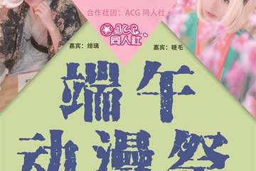 【一宣】展会详情