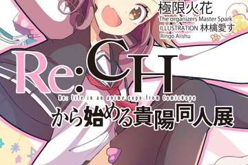 【一宣】展会详情