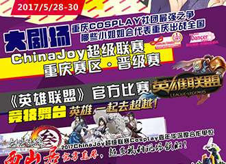 【终宣】节目详情
