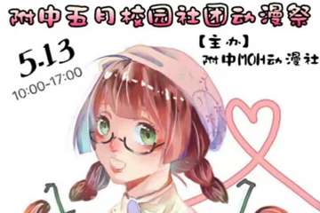 展会详情