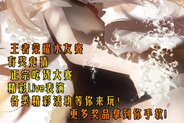 展会详情