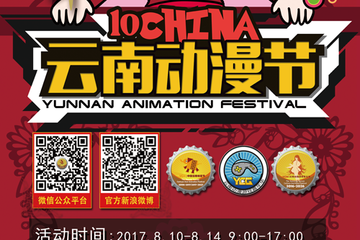 购票需知
