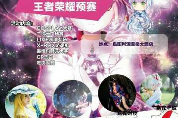 展会详情