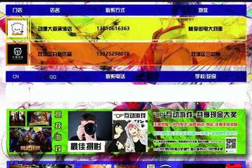 【一宣】展会详情