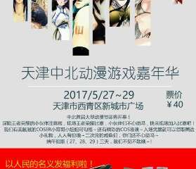 展会延期通知