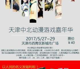展会详情