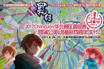 展会地图
