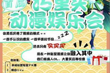 【一宣】展会详情