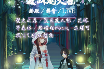 【一宣】展会详情