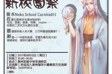 【一宣】展会详情