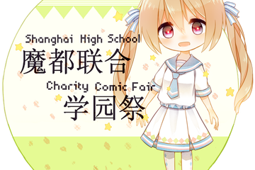 关于未使用门票的退票须知