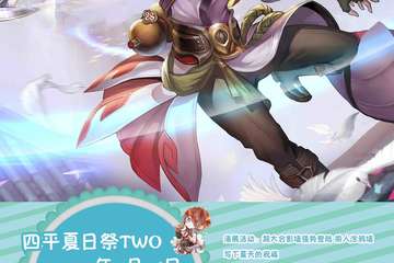 展会海报