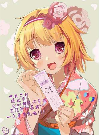 Comic Tongether动漫庆典