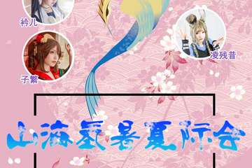 场地更换公告