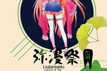 【一宣】​展会详情