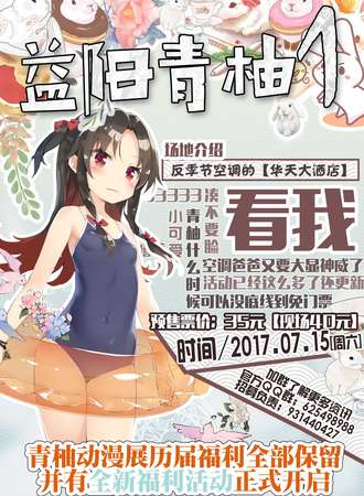 益阳青柚1