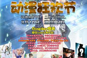 【一宣】展会详情