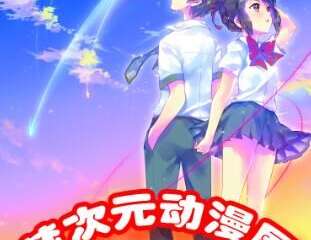 活动内容