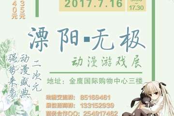 展会详情