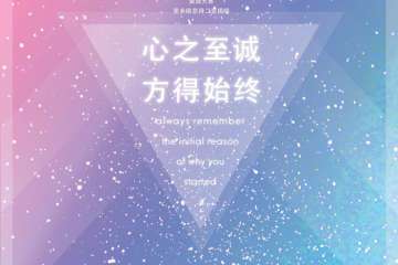 二宣——场馆信息&活动详情！！！