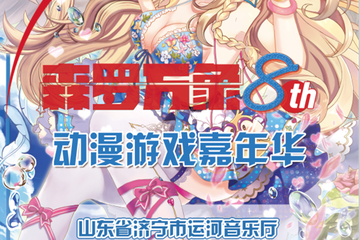 活动介绍