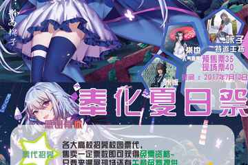展会详情