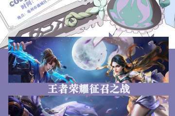 【一宣】展会详情