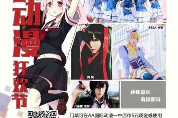 【一宣】展会详情