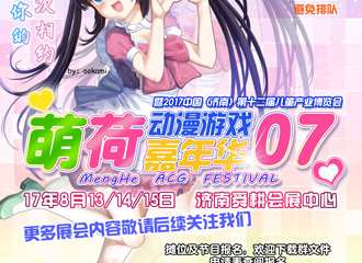公布嘉宾啦~！