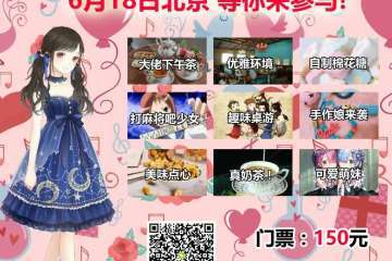 【一宣】展会详情