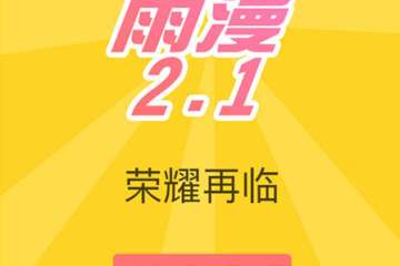 展会详情