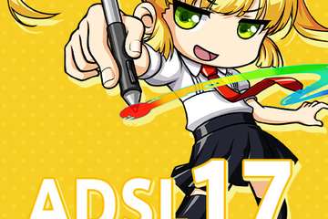 ADSL17活动平面图及摊位表