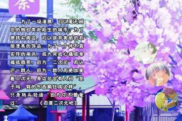 展会详情