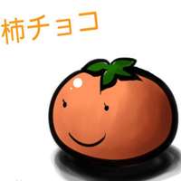 柿姐