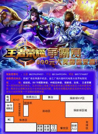 丽水市第四届AI动漫节