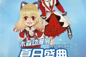 【二宣】展会详情
