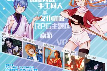 关于7月22日LMComic4.0的重要通知