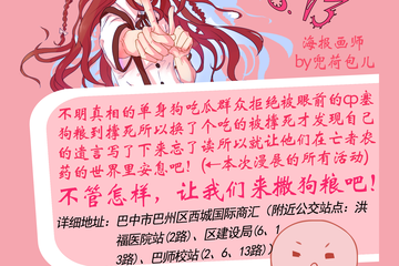 【二宣】展会详情